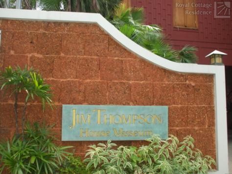 Jim Thompson's House